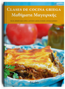 Clases de cocina griega, libro de cocina